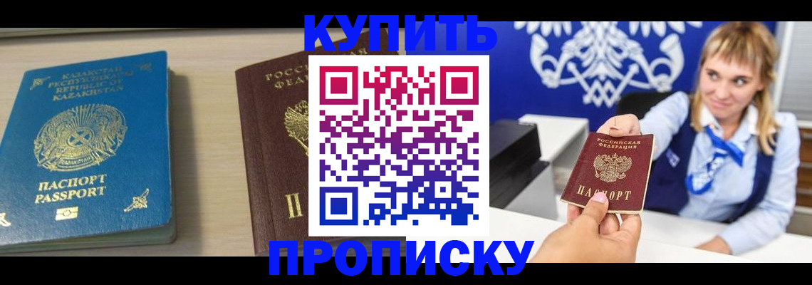 регистрация для школы в Новоалтайске