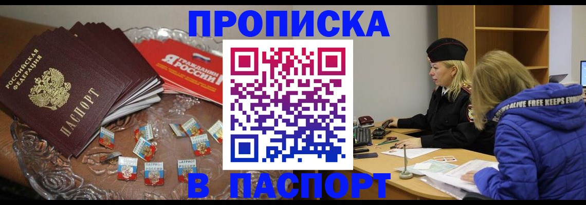 регистрация для дет. сада в Новоалтайске